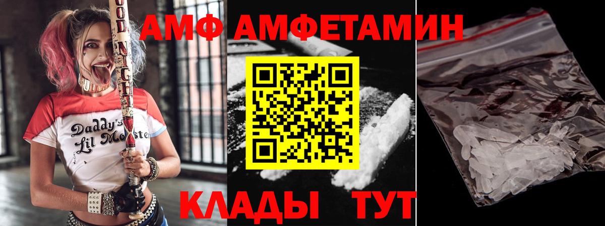 Амфетамин 98% Гай