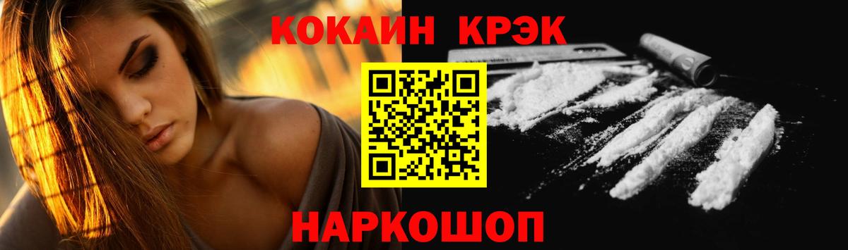 COCAIN Боливия  Кокаин  Гай  Вход с VPN  Cocaine Колумбийский 