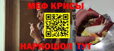мефедрон мука Лесосибирск