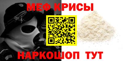 скорость mdpv Ливны