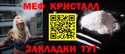 мефедрон мука Лесосибирск