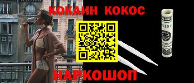 соль ск Ликино-Дулёво