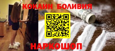 скорость mdpv Ливны