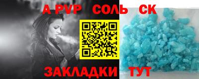 скорость mdpv Ливны