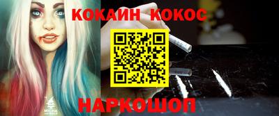 соль ск Ликино-Дулёво