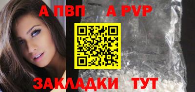 скорость mdpv Ливны