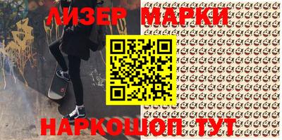 соль ск Ликино-Дулёво