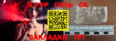 скорость mdpv Ливны