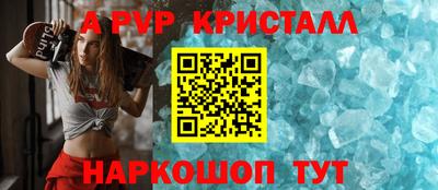 скорость mdpv Ливны