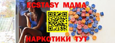 мефедрон мука Лесосибирск