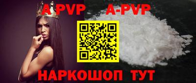 скорость mdpv Ливны