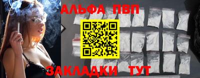 соль ск Ликино-Дулёво