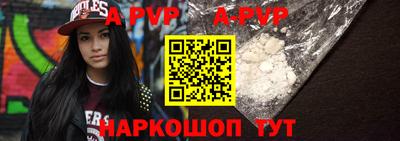 скорость mdpv Ливны