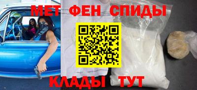 мефедрон мука Лесосибирск
