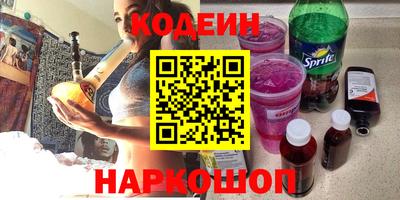 скорость mdpv Ливны