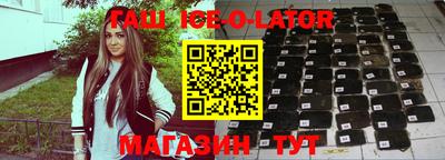 соль ск Ликино-Дулёво