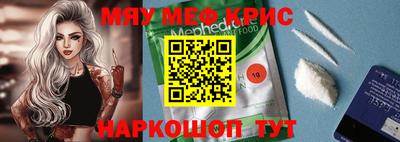 мефедрон мука Лесосибирск