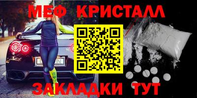 соль ск Ликино-Дулёво