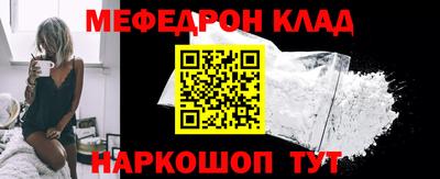 мефедрон мука Лесосибирск