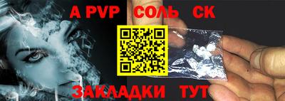 скорость mdpv Ливны