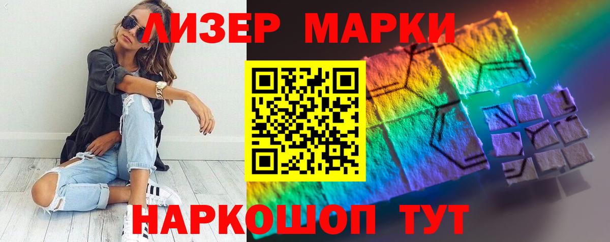 ЛСД экстази ecstasy  Лсд 25 экстази  Гай  Вход с VPN 