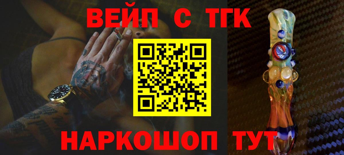 ТГК Wax  Дистиллят ТГК Wax  Гай  Вход с VPN 